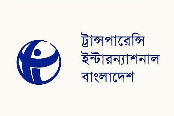 ওয়াসার জমি নিয়ে ‘যোগসাজশের দুর্নীতি’র তদন্ত চায় টিআইবি