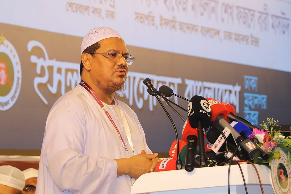 জনপ্রত্যাশাকে গুরুত্ব দিয়ে রাষ্ট্র পরিচালনা করতে প্রধানমন্ত্রীর প্রতি চরমোনাই পীরের আহ্বান