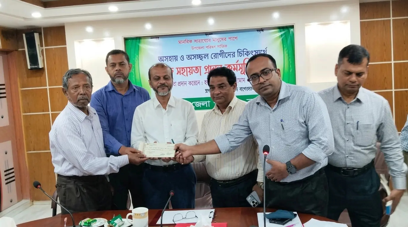 বাগেরহাটে ১৩ রোগীকে চিকিৎসা সহায়তা, ১৮ প্রতিষ্ঠানে অনুদান