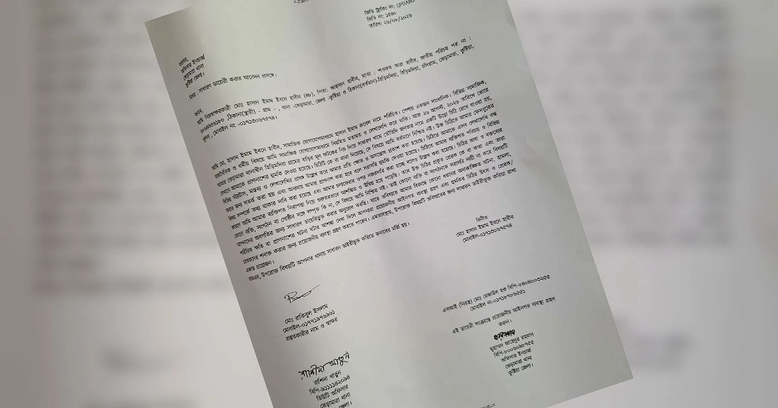 সাংবাদিককে ‘তৌহিদী জনতা’র নামে হুমকির চিঠি
