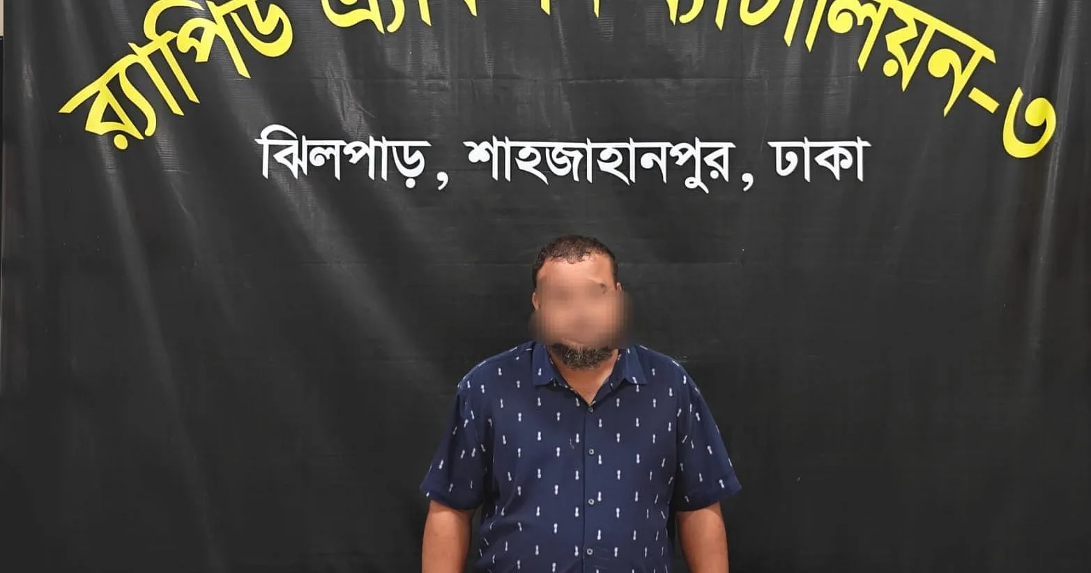 অনলাইন জুয়ার ‘সুপার এজেন্ট’ আটক, কিনেছেন জমি-গাড়ি